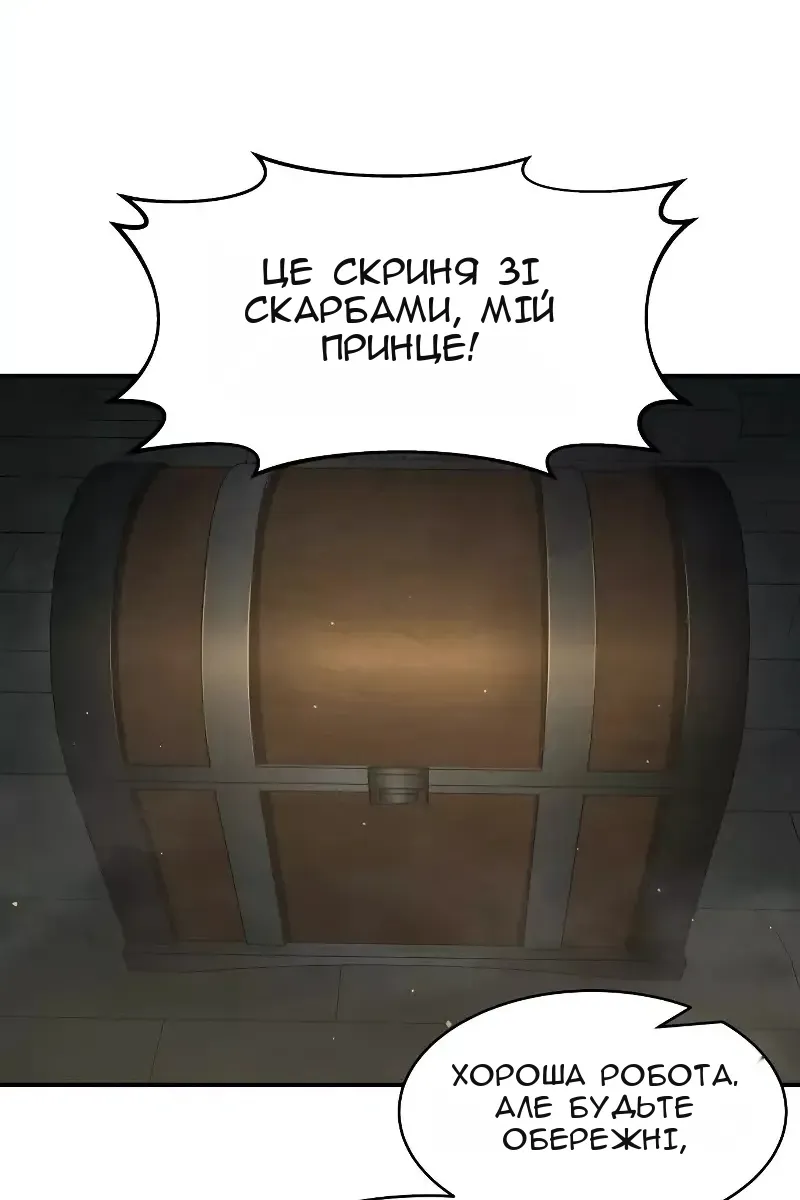 Сторінка 36
