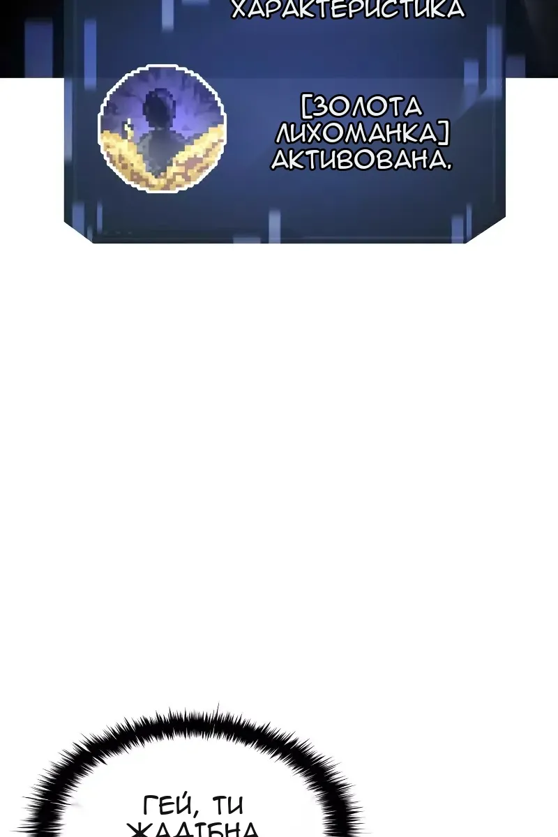 Сторінка 39