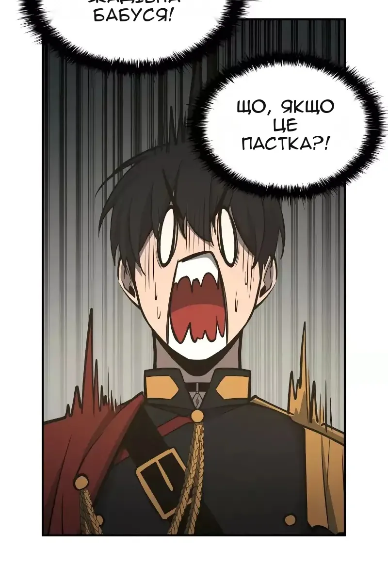 Сторінка 40