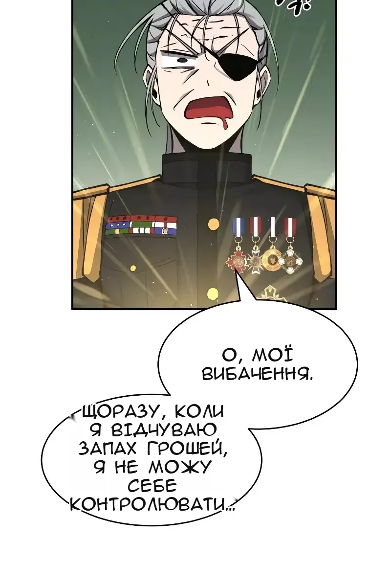 Сторінка 43