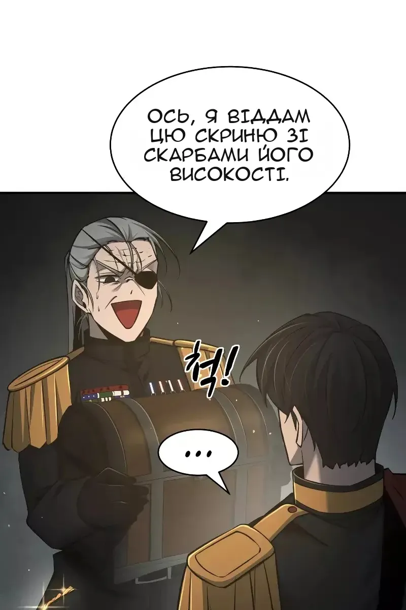 Сторінка 44
