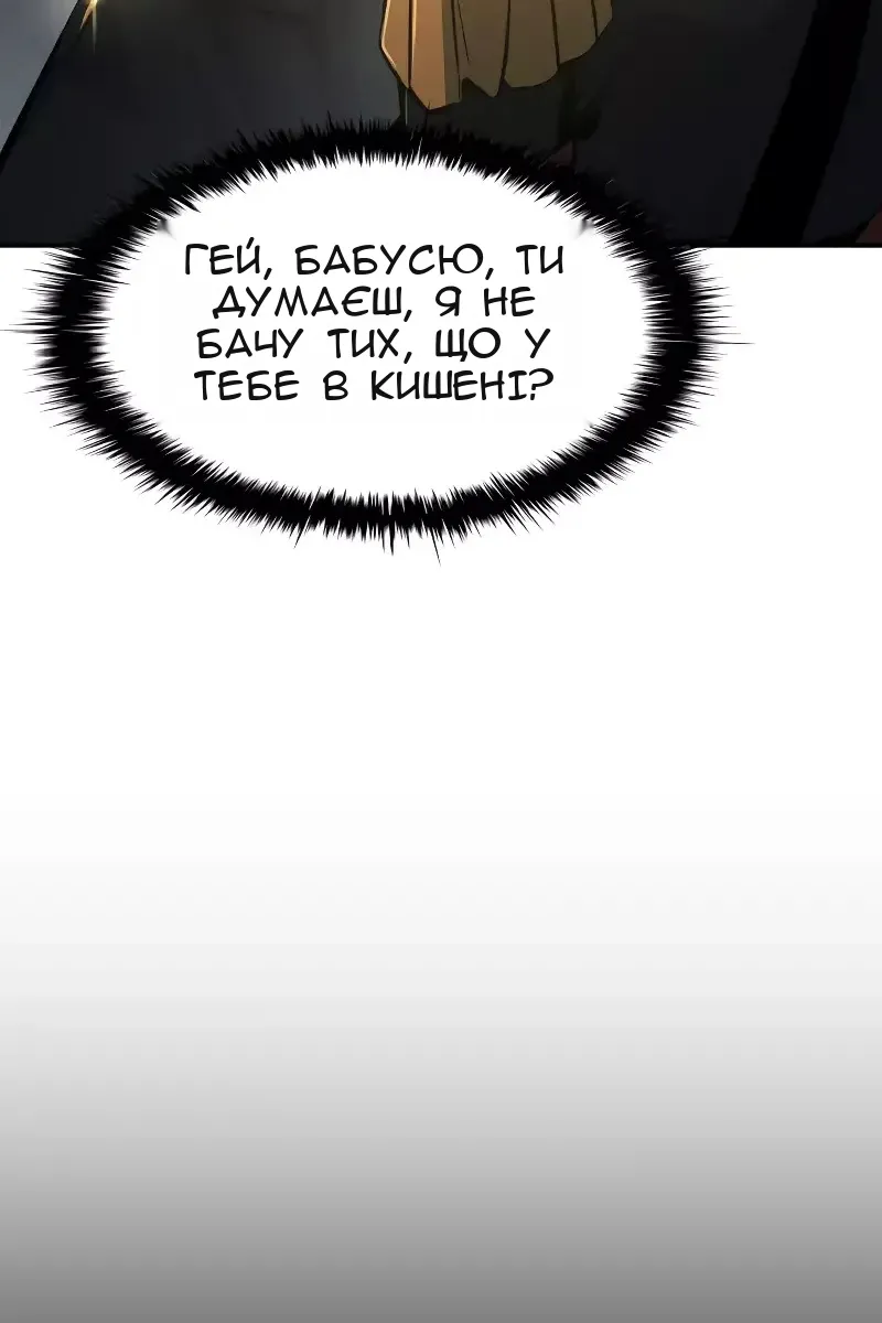 Сторінка 45