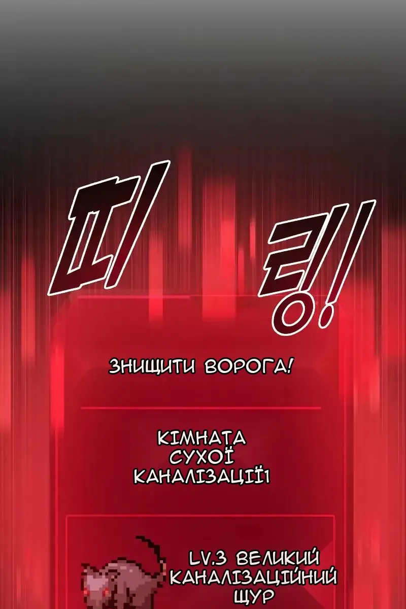 Сторінка 46