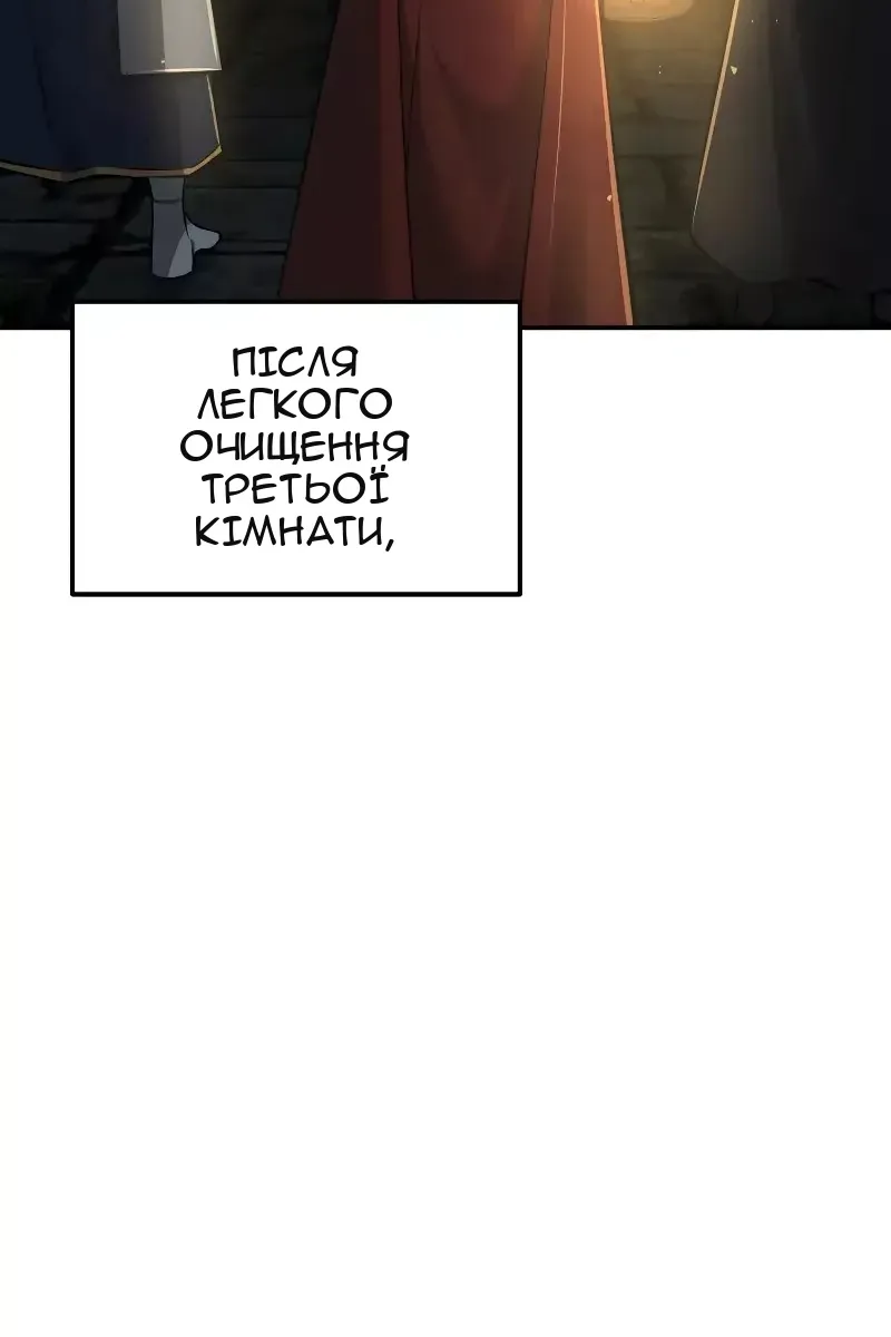 Сторінка 48