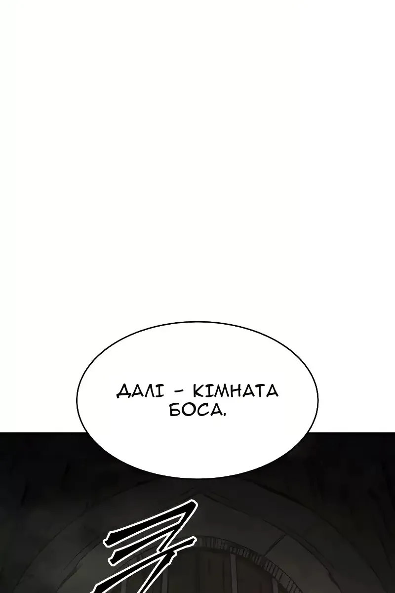Сторінка 50