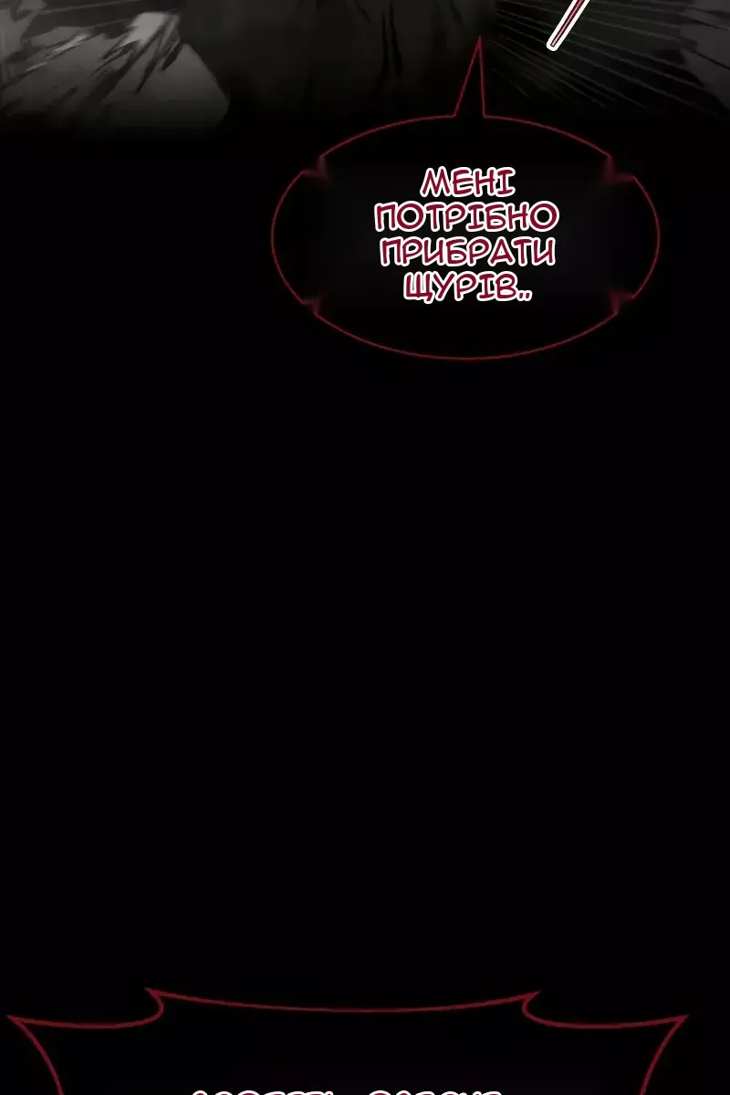 Сторінка 63