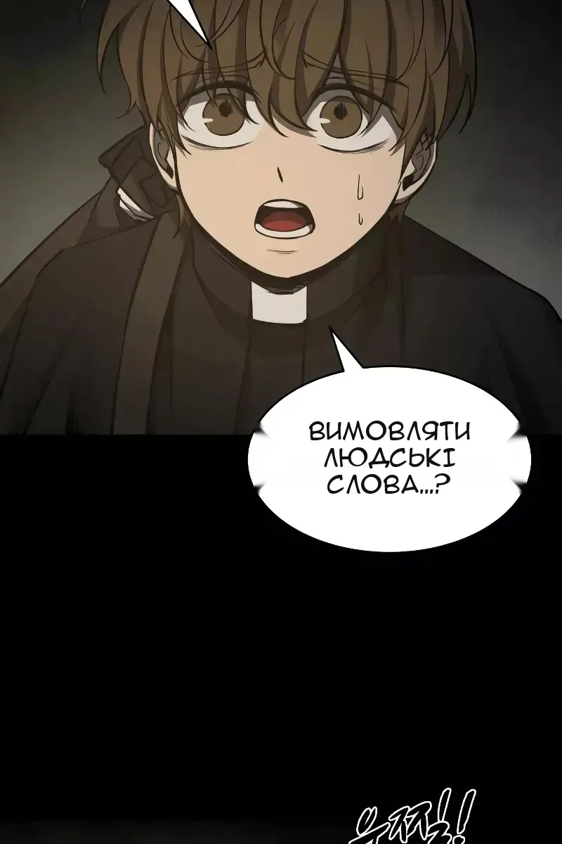Сторінка 66