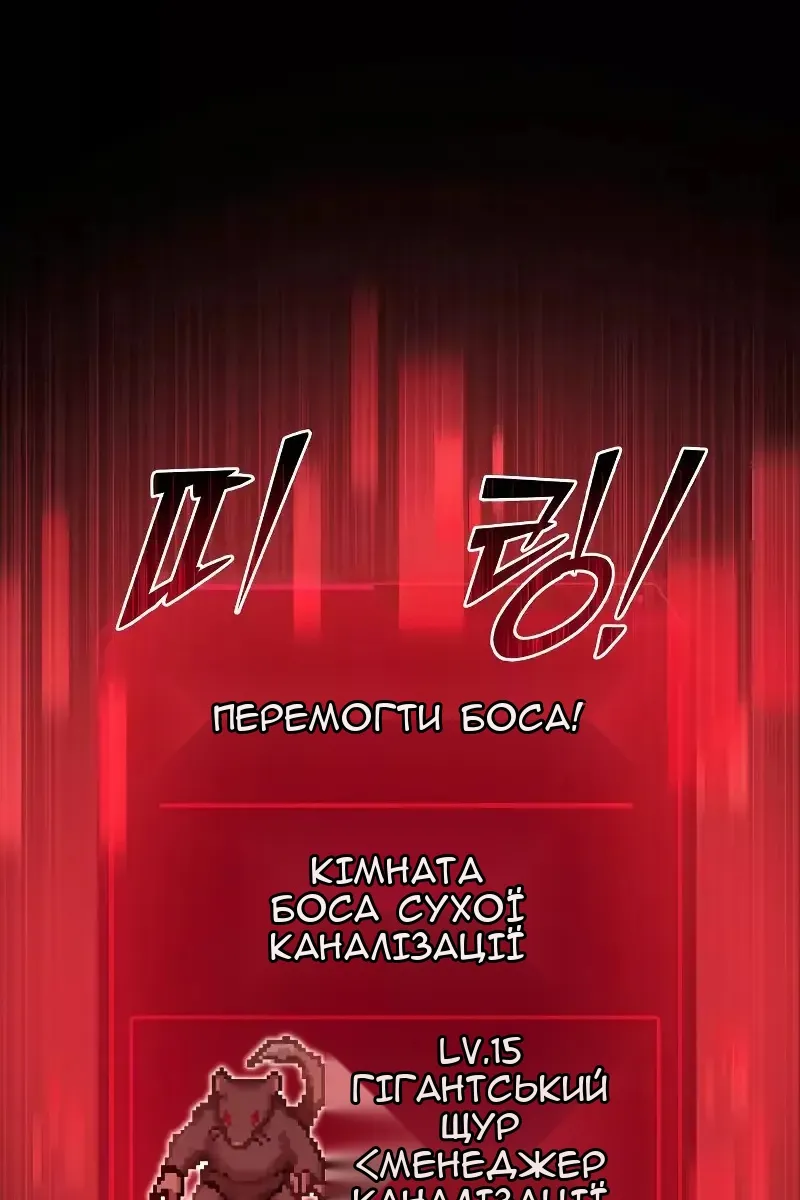 Сторінка 70