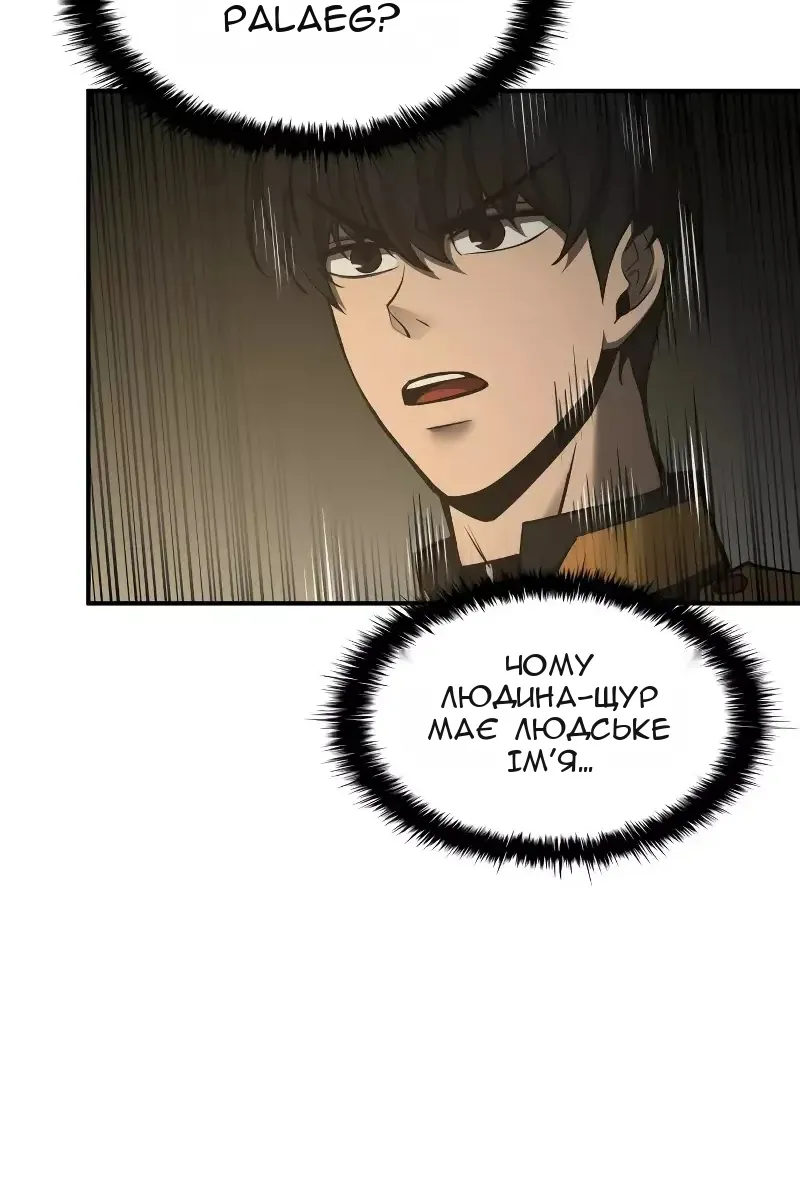 Сторінка 74