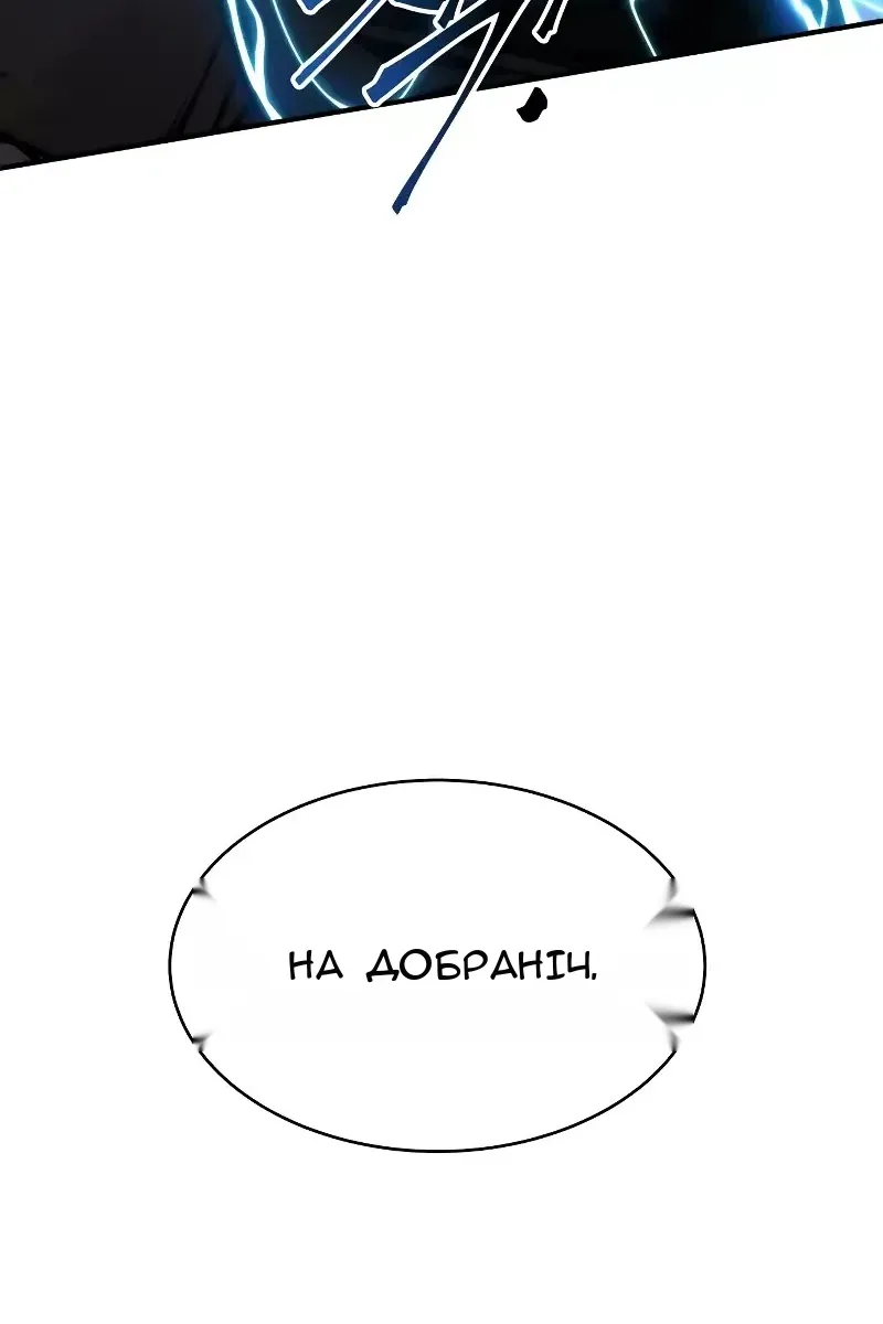 Сторінка 90