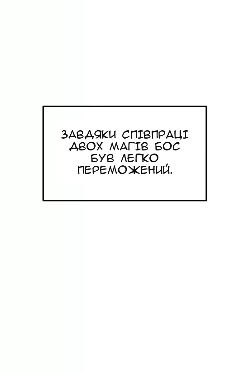 Сторінка 98
