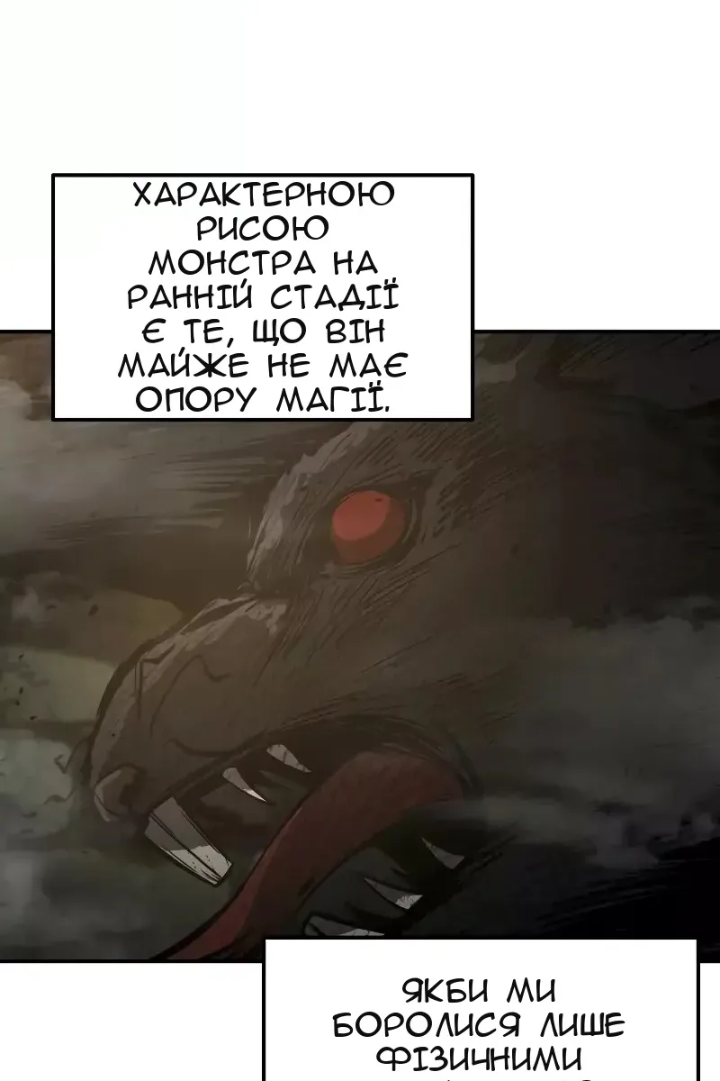 Сторінка 99