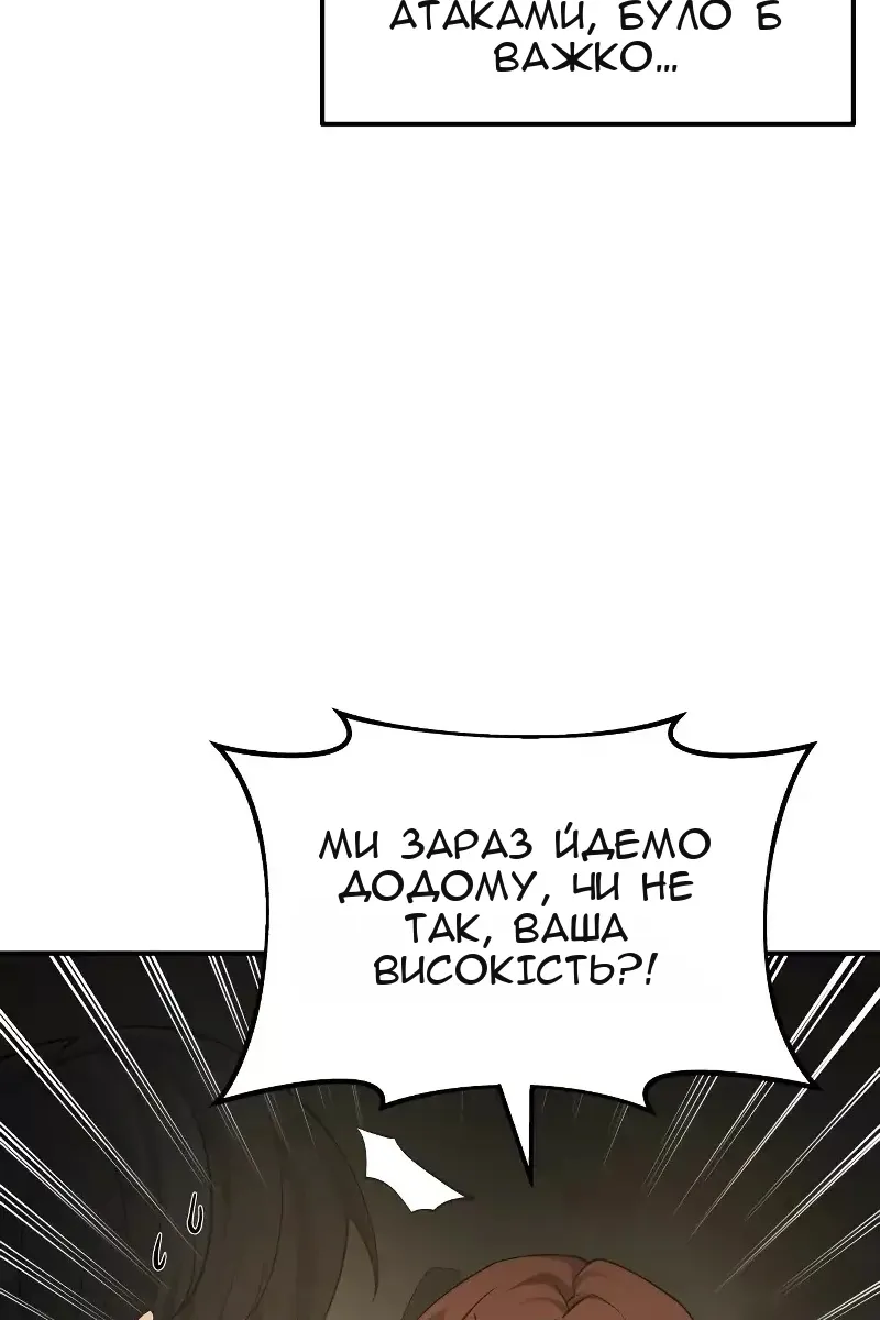 Сторінка 100