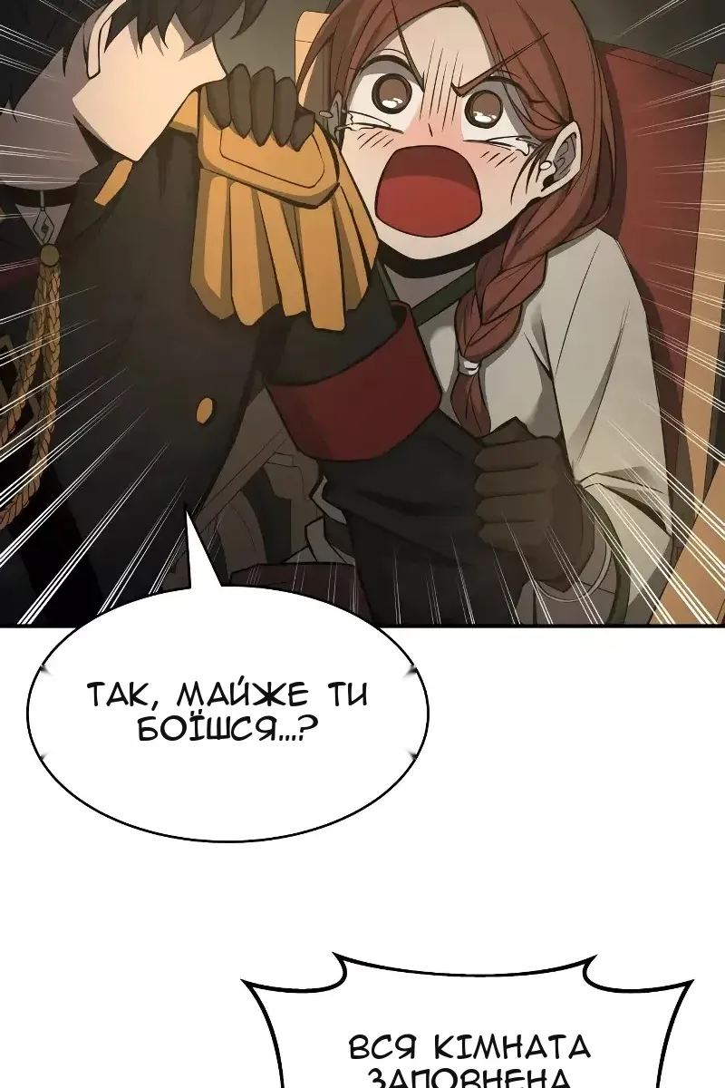 Сторінка 101