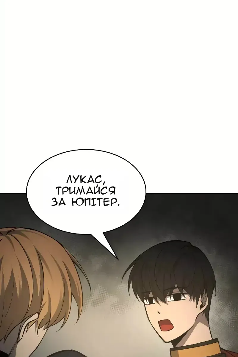 Сторінка 106