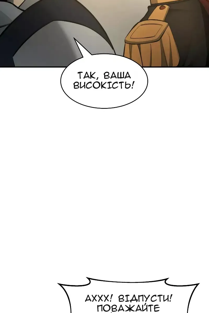 Сторінка 107