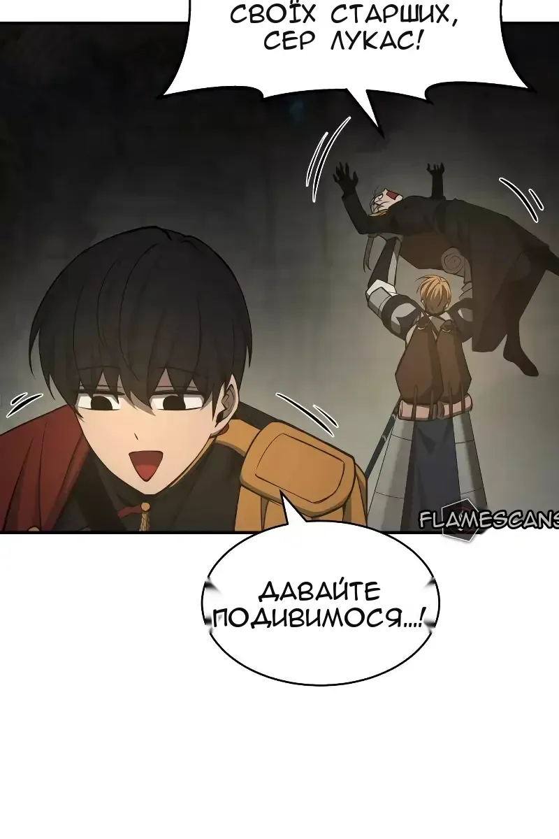Сторінка 108