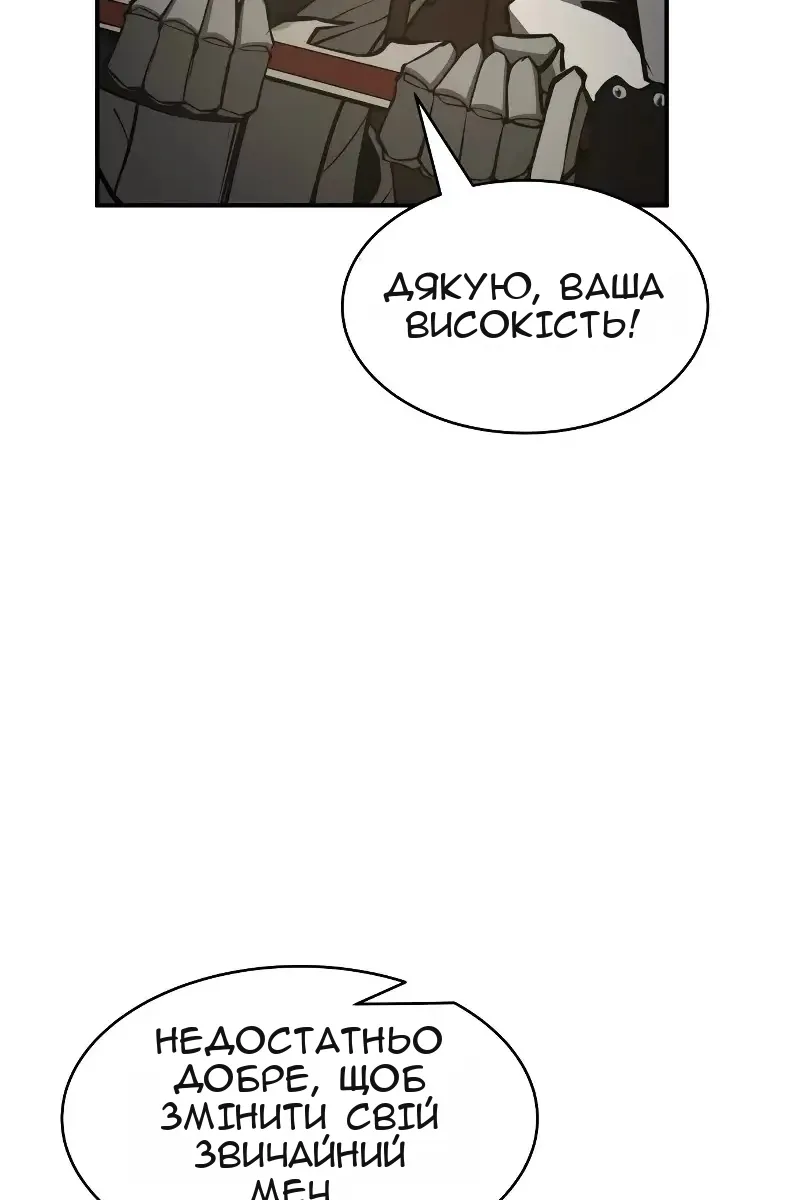 Сторінка 113