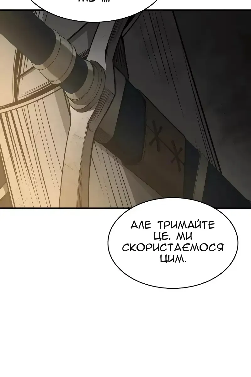Сторінка 114