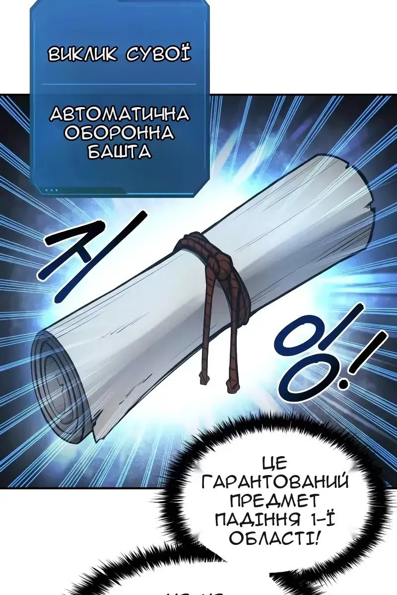 Сторінка 118