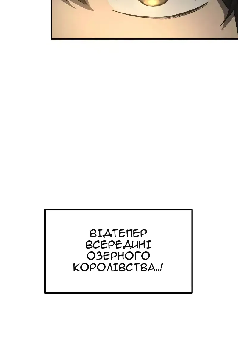 Сторінка 128
