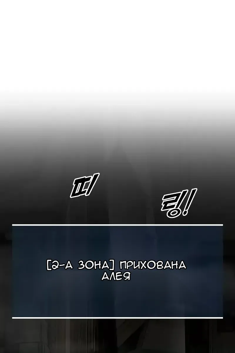 Сторінка 129