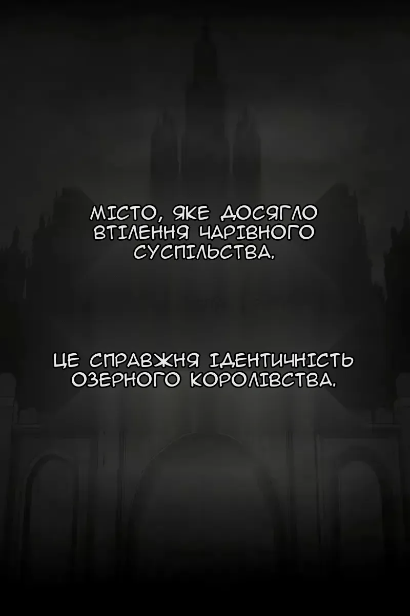 Сторінка 134