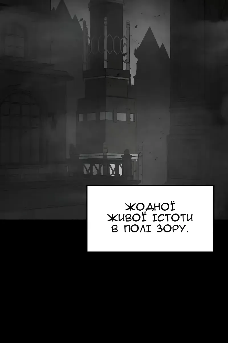 Сторінка 136