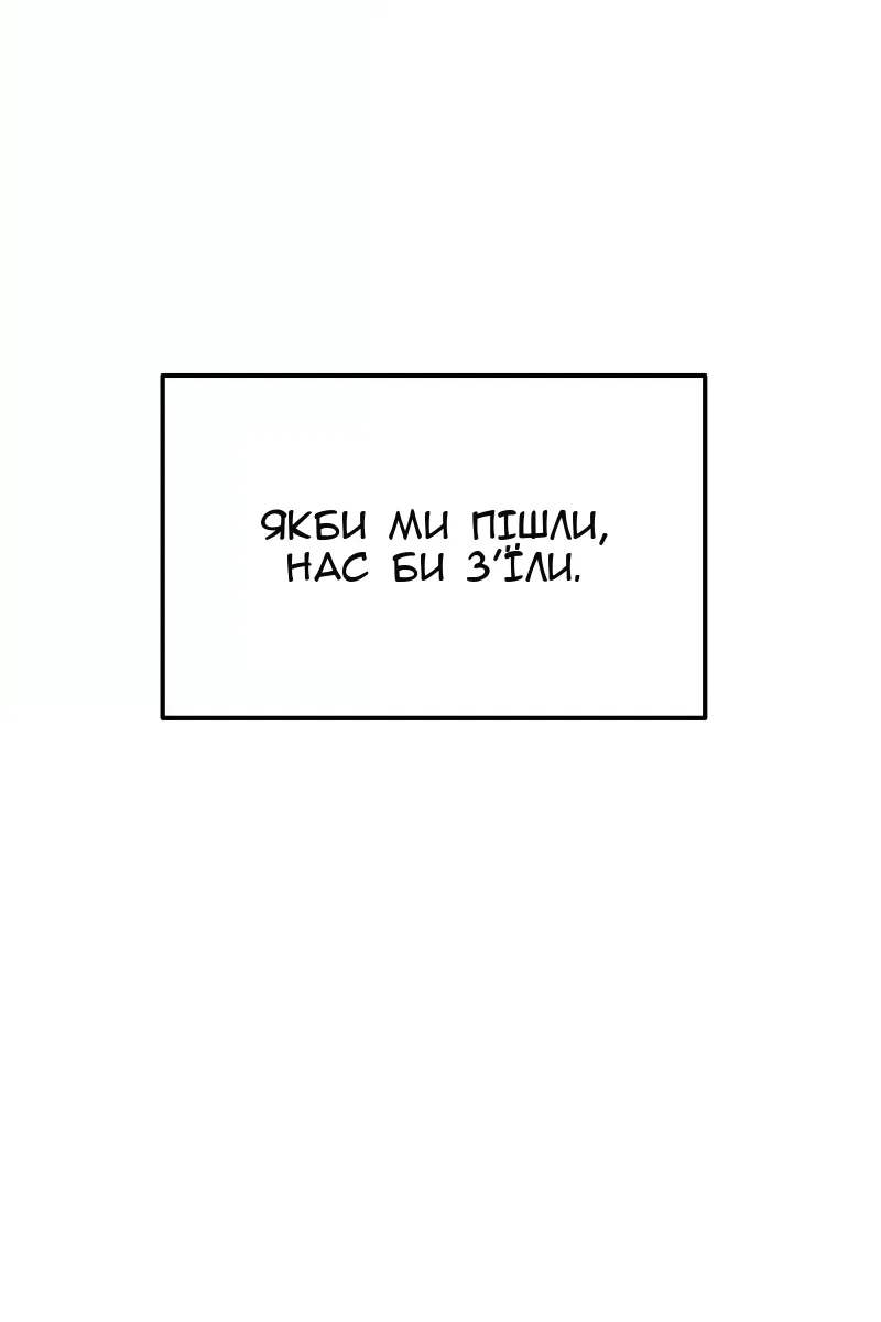 Сторінка 144