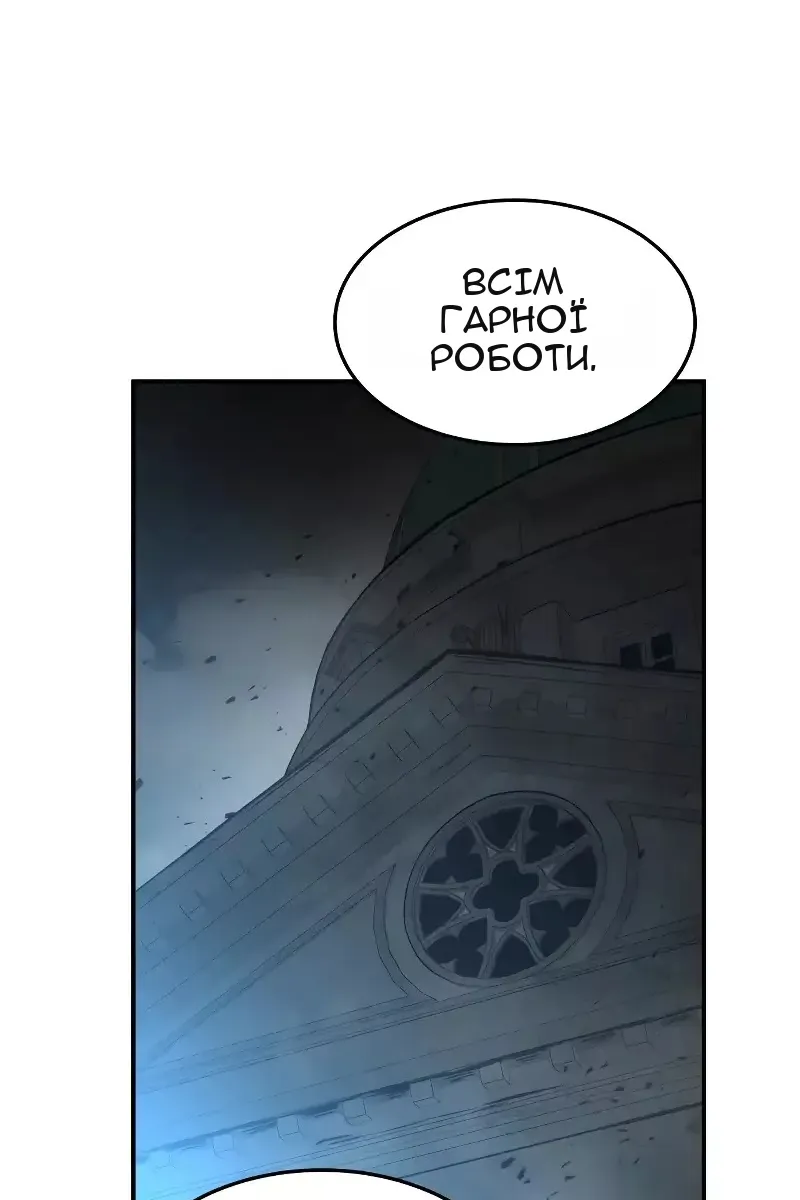 Сторінка 145