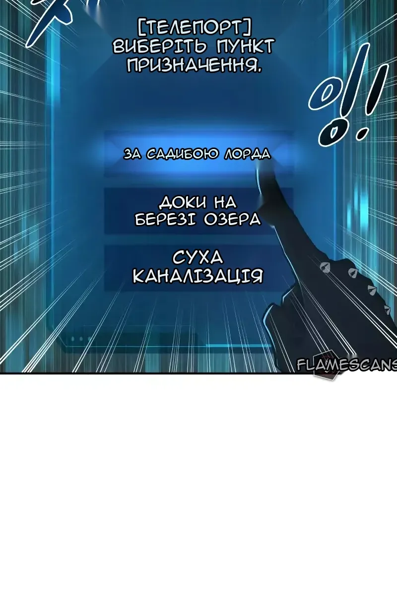 Сторінка 147