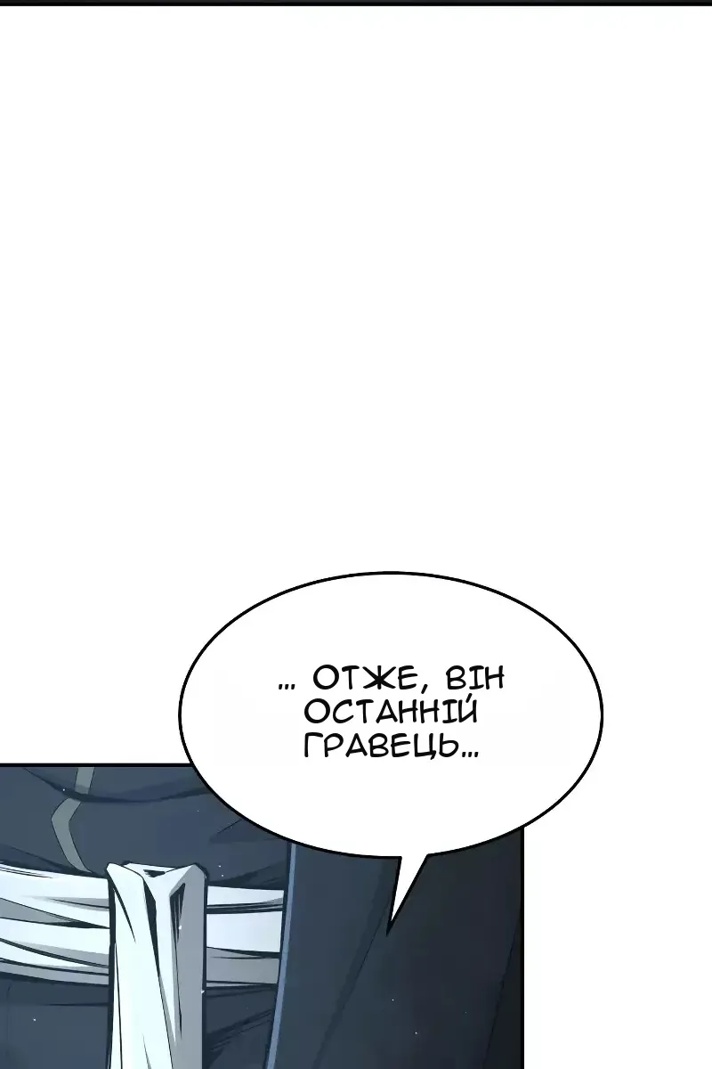 Сторінка 156