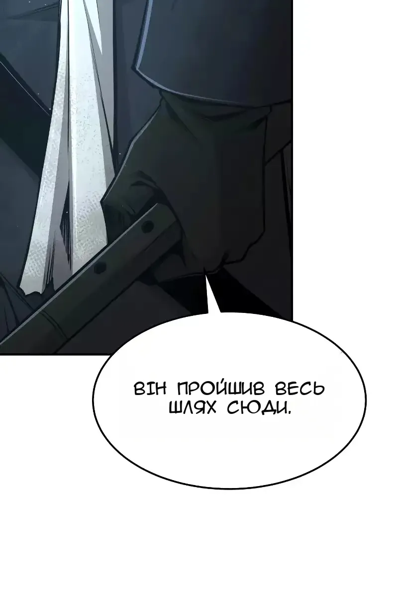 Сторінка 157