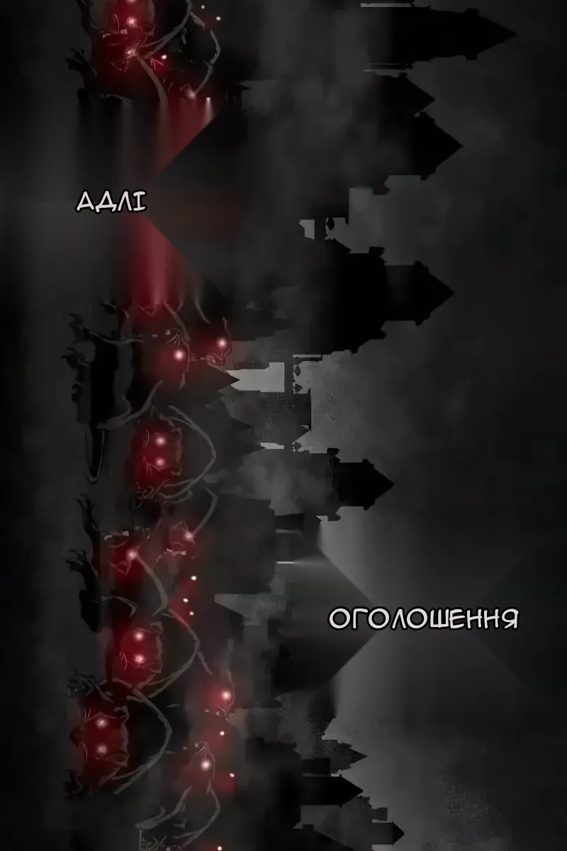 Сторінка 161