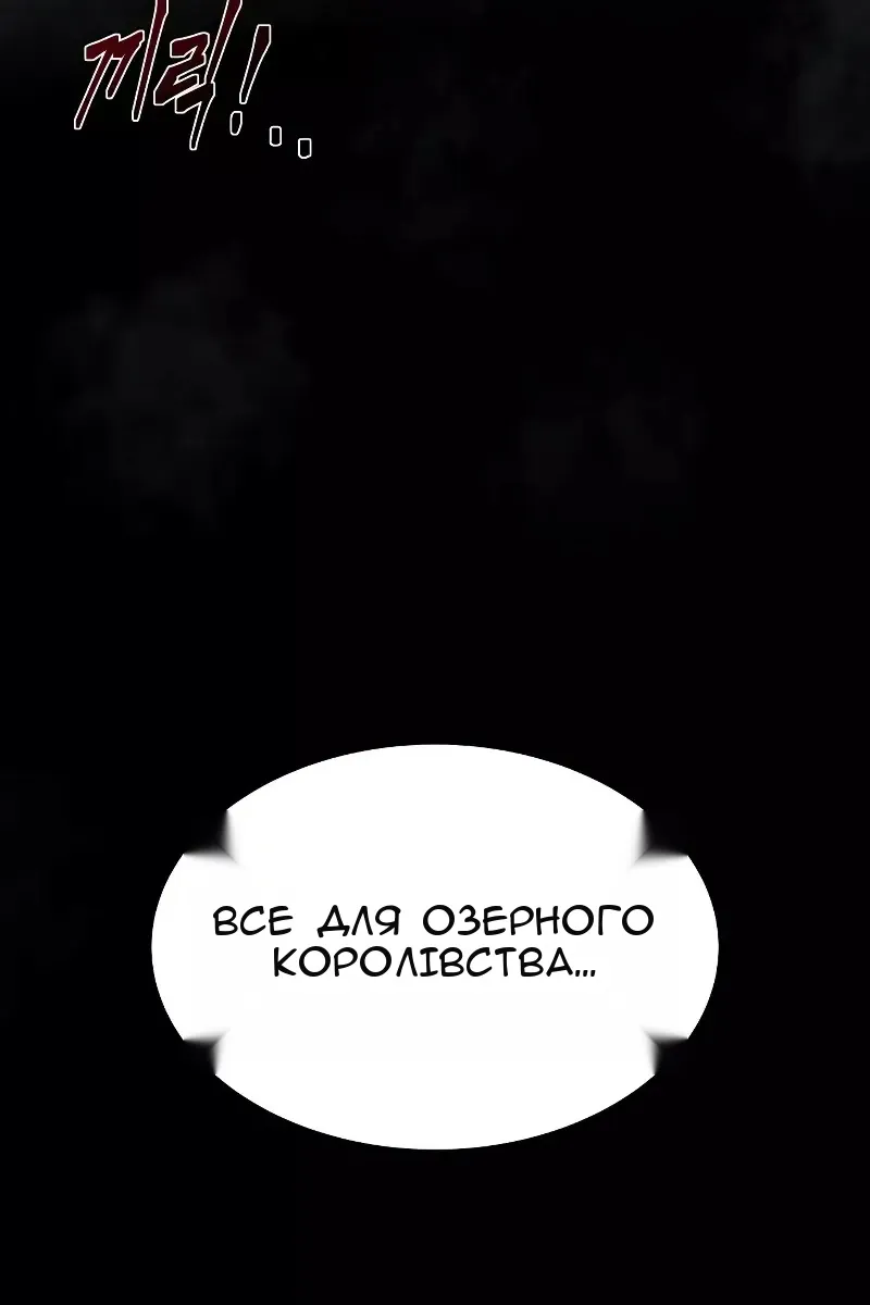 Сторінка 167
