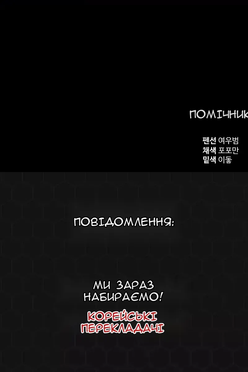 Сторінка 168