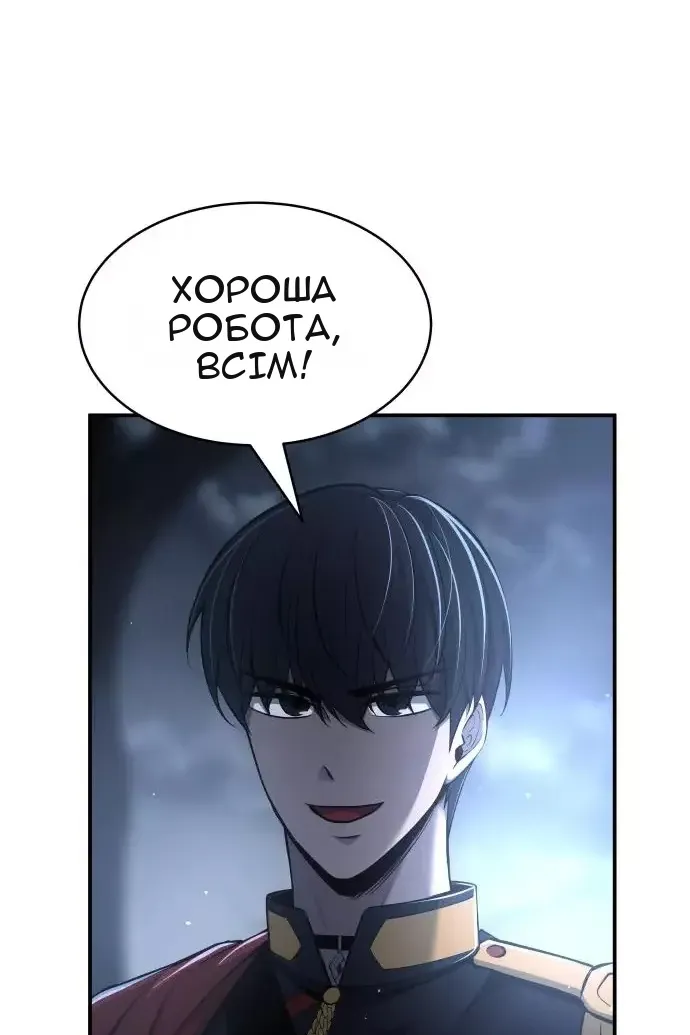 Сторінка 4