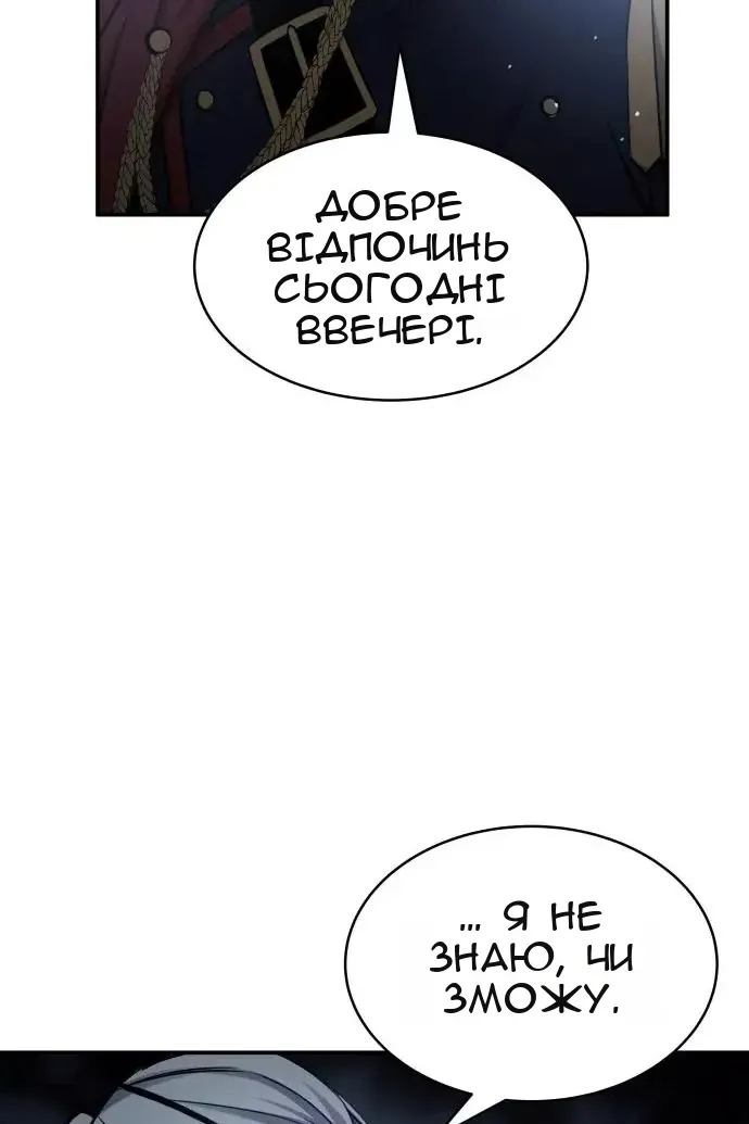 Сторінка 5