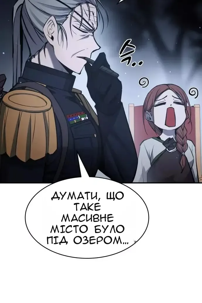 Сторінка 6