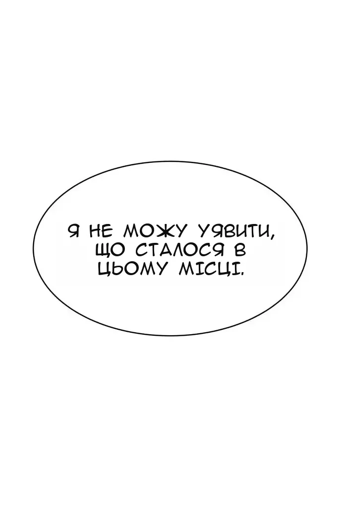 Сторінка 7
