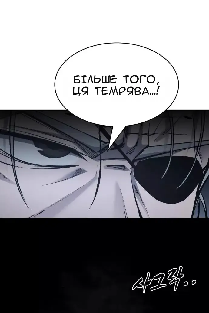 Сторінка 8