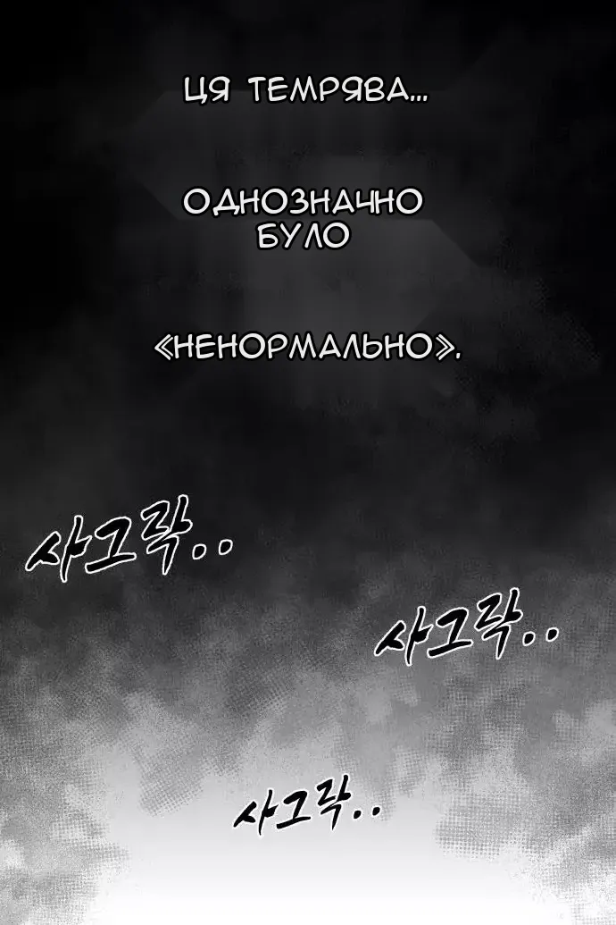 Сторінка 9
