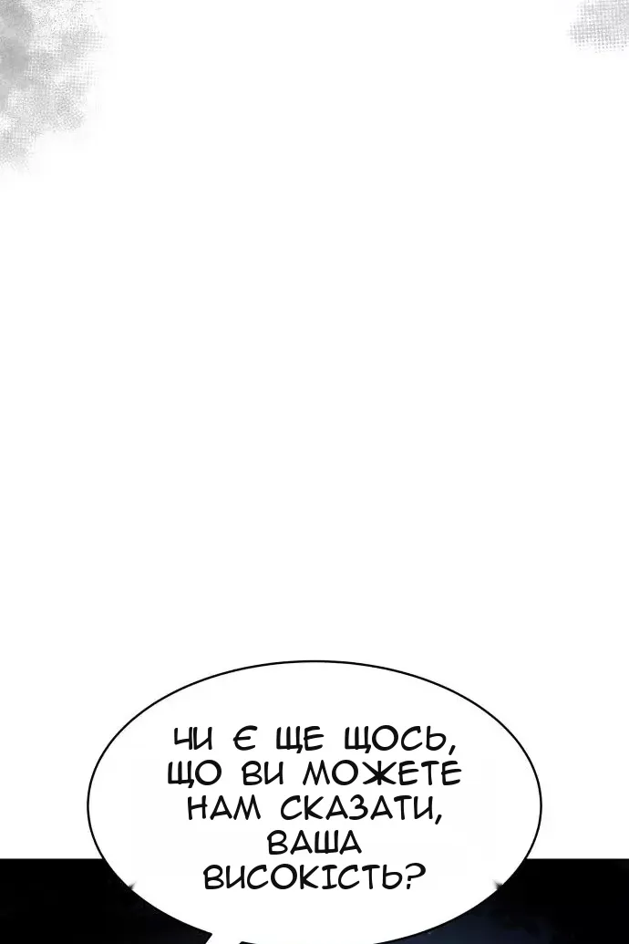 Сторінка 10