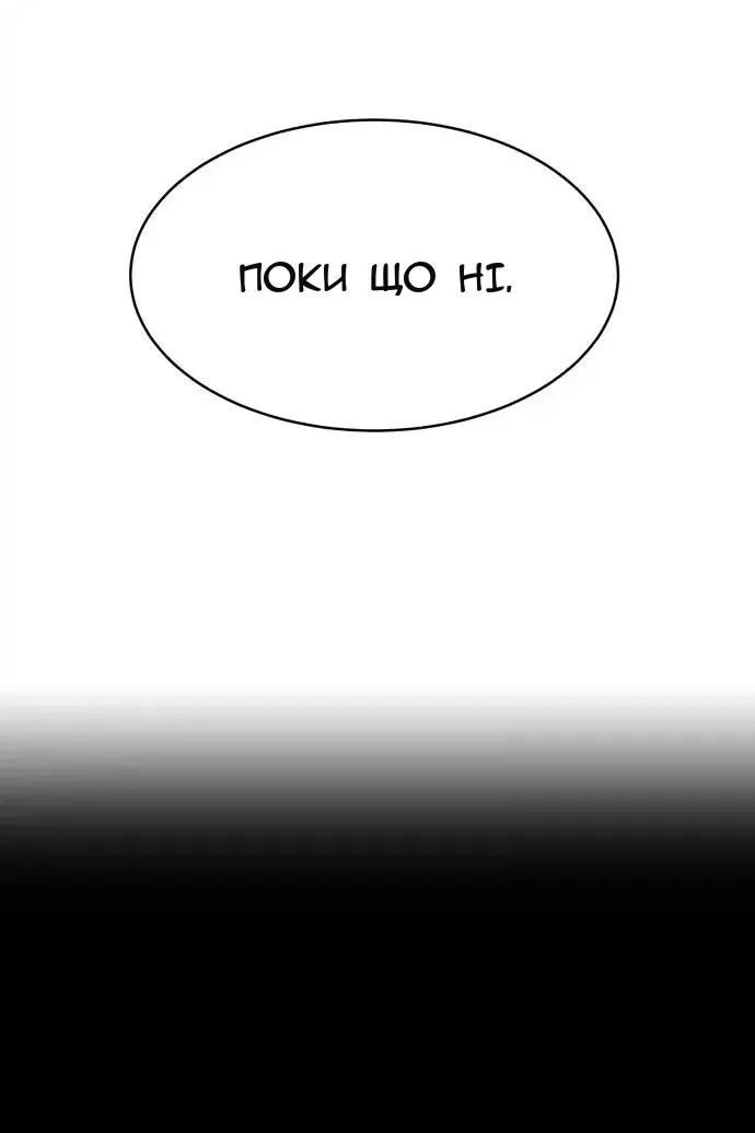Сторінка 12