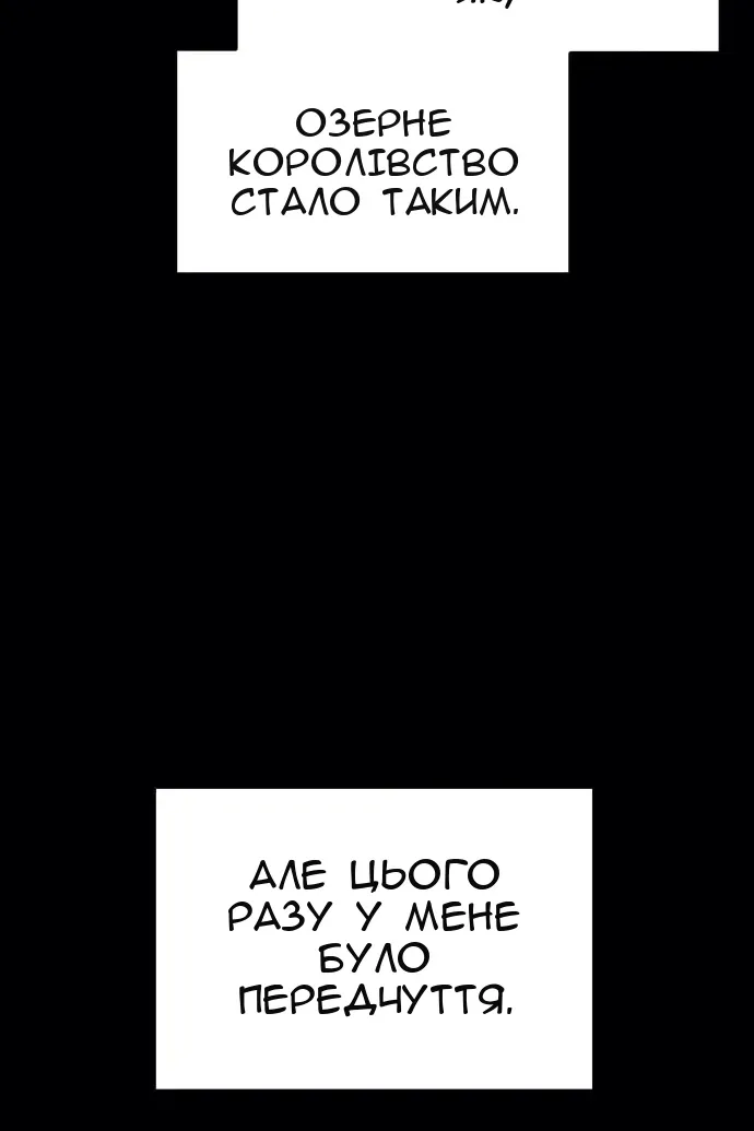Сторінка 14