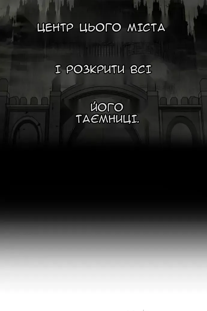 Сторінка 16