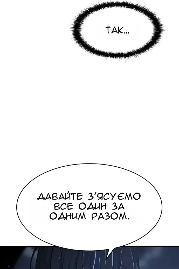 Сторінка 17