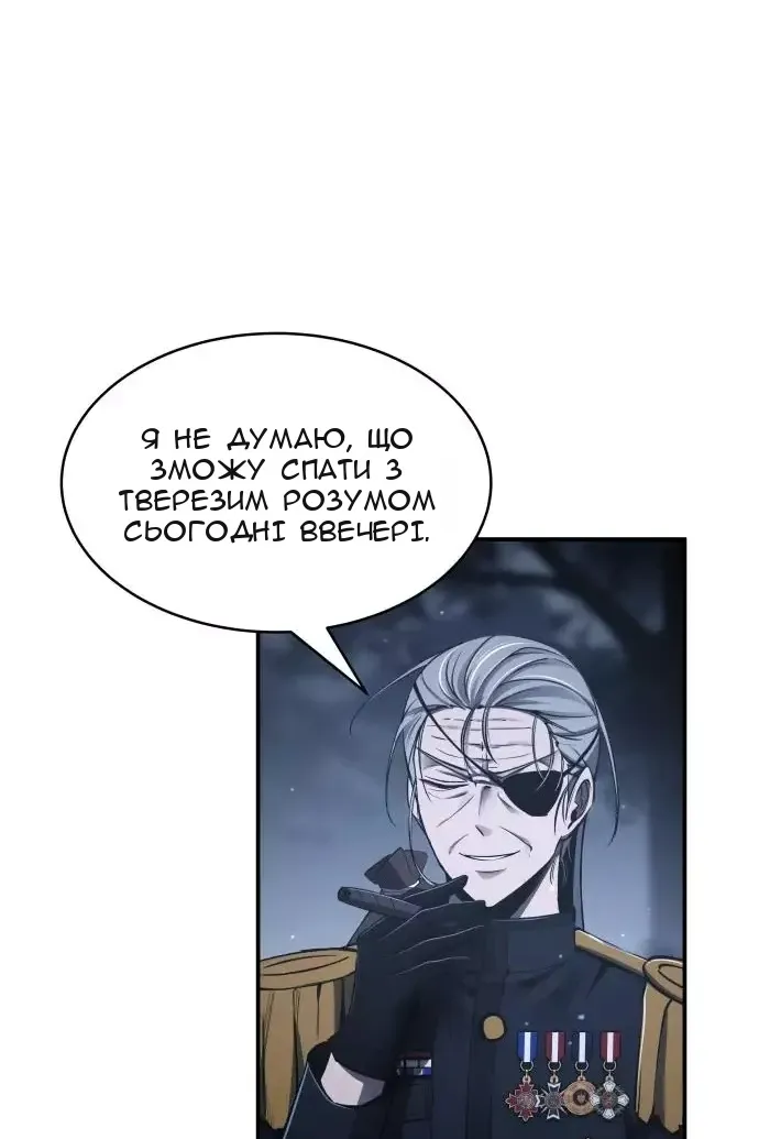 Сторінка 19