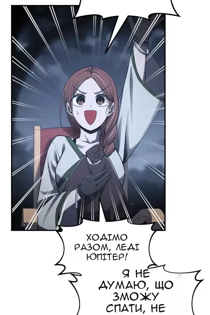 Сторінка 21