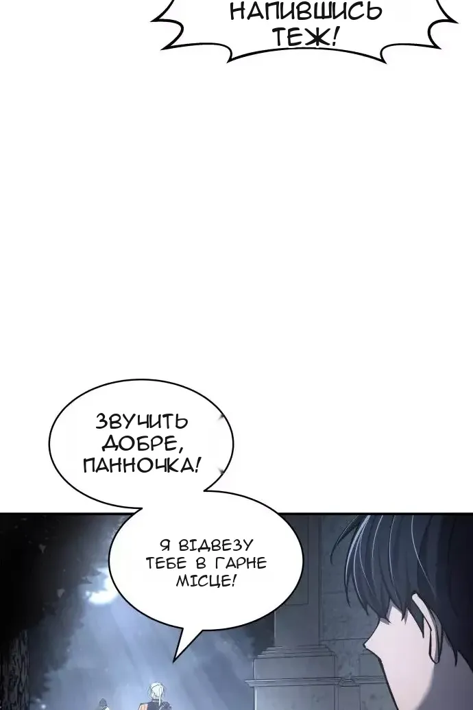 Сторінка 22
